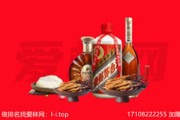 赣州宁都县礼品回收.jpg