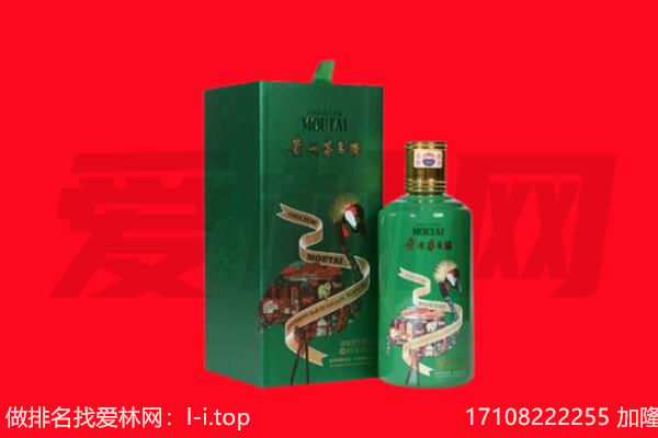 赣州宁都县回收出口茅台酒.jpg
