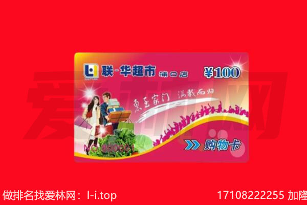 赣州宁都县回收购物卡