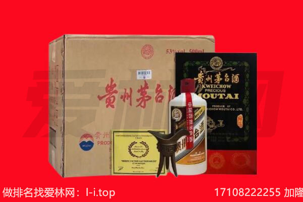 赣州宁都县回收茅台酒礼盒空酒瓶.jpg