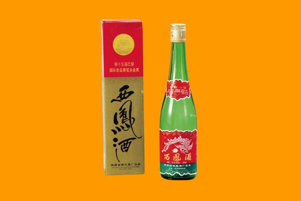 赣州宁都县西凤酒回收.jpg