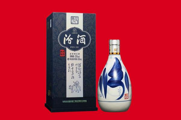 赣州宁都县回收汾酒.jpg