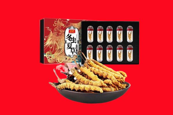 赣州宁都县回收虫草