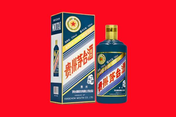 赣州宁都县回收贵州茅台.jpg
