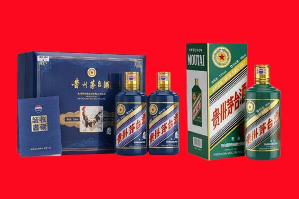 赣州宁都县回收生肖茅台酒.jpg